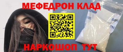 мескалин Пушкино