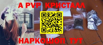 мескалин Пушкино