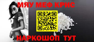 мескалин Пушкино