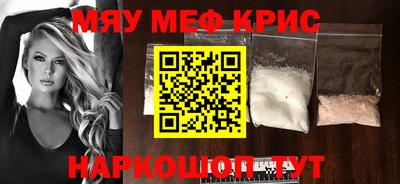 мескалин Пушкино