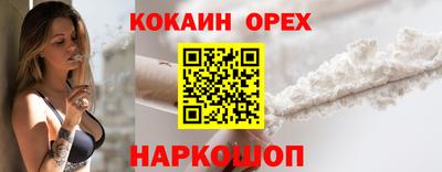 мескалин Пушкино