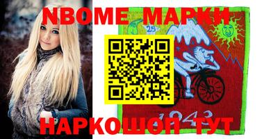 мескалин Пушкино