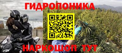 мескалин Пушкино