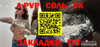 мескалин Пушкино
