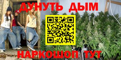 мескалин Пушкино
