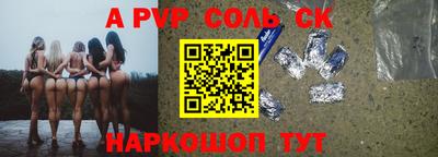 спиды Пугачёв