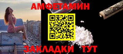 спиды Пугачёв