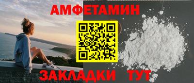мескалин Пушкино