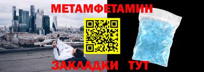 спиды Пугачёв