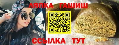 мескалин Пушкино