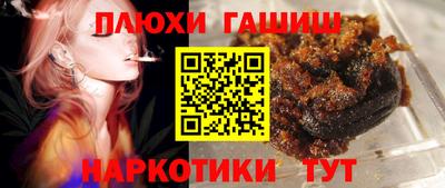 мескалин Пушкино
