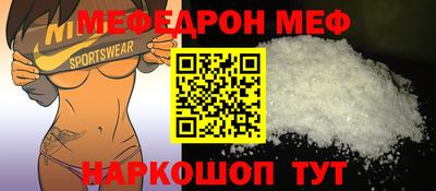 мескалин Пушкино