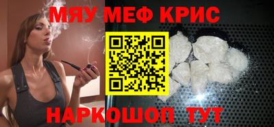 спиды Пугачёв