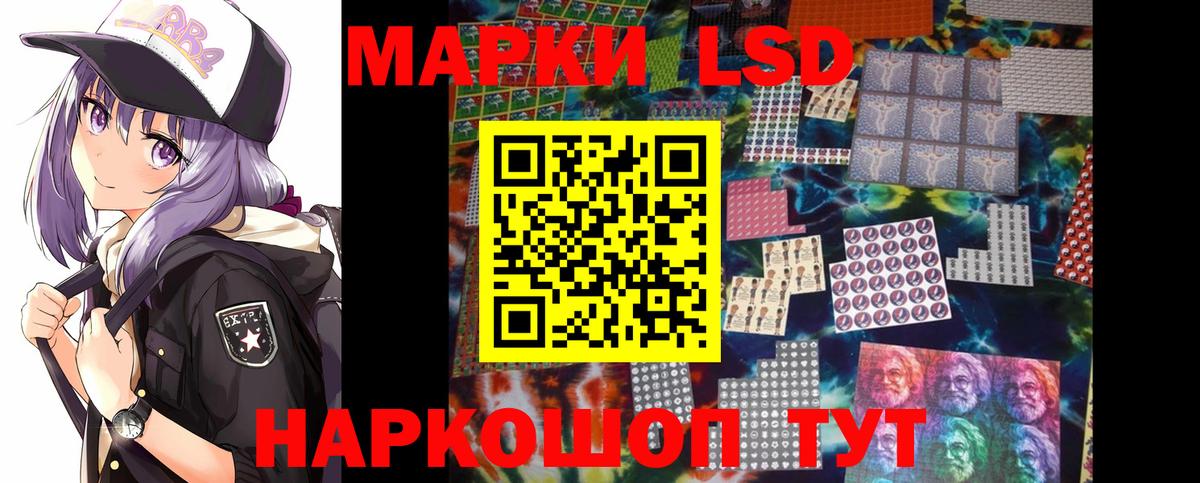 ЛСД экстази ecstasy Унеча