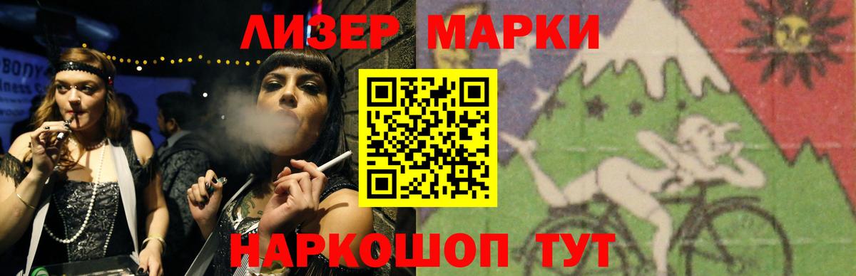 LSD-25 экстази кислота  LSD-25 экстази кислота  Вход с VPN  LSD-25 экстази  Унеча 