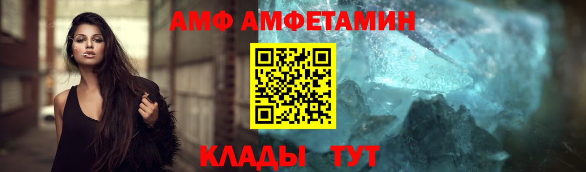 Метамфетамин пудра  Вход с VPN  Первитин  Унеча  Метамфетамин пудра 