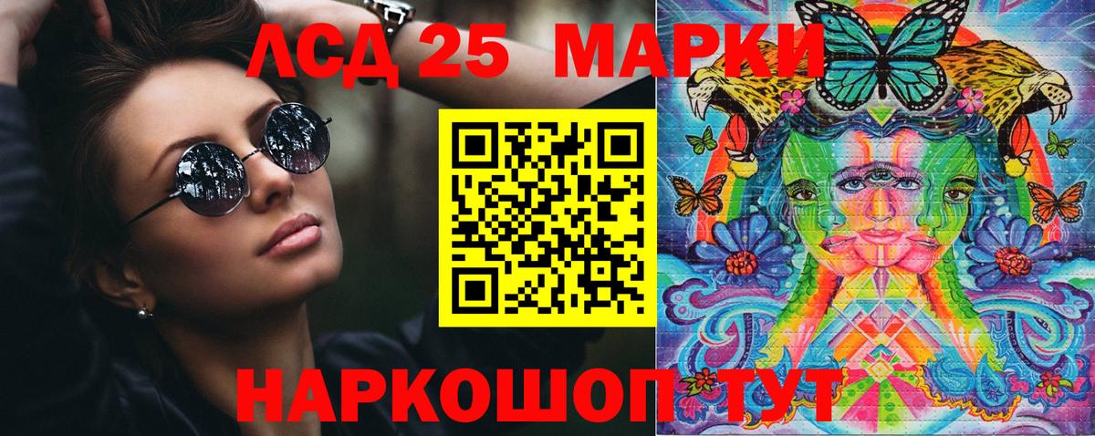 Наркотические марки 1500мкг  Вход с VPN  Марки N-bome  Унеча 