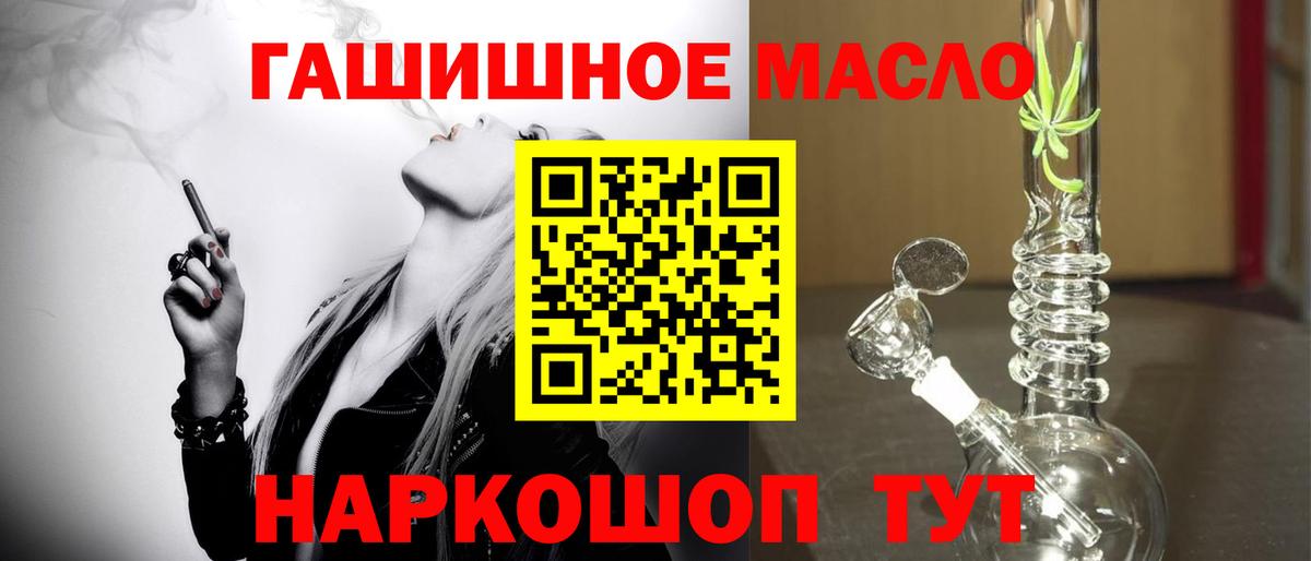Унеча  ТГК гашишное масло  Вход с VPN  где можно купить наркотик  Дистиллят ТГК Wax 
