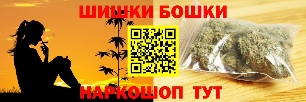 Шишки марихуана марихуана  Бошки Шишки марихуана  Вход с VPN  Унеча  Шишки марихуана LSD WEED 